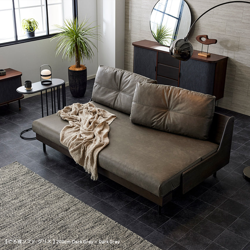 モーブル 大川家具 ダークグレー ソファベッド 大川家具 | モーブル ソファベッド 幅200cm | Gris グリス - 寝心地の