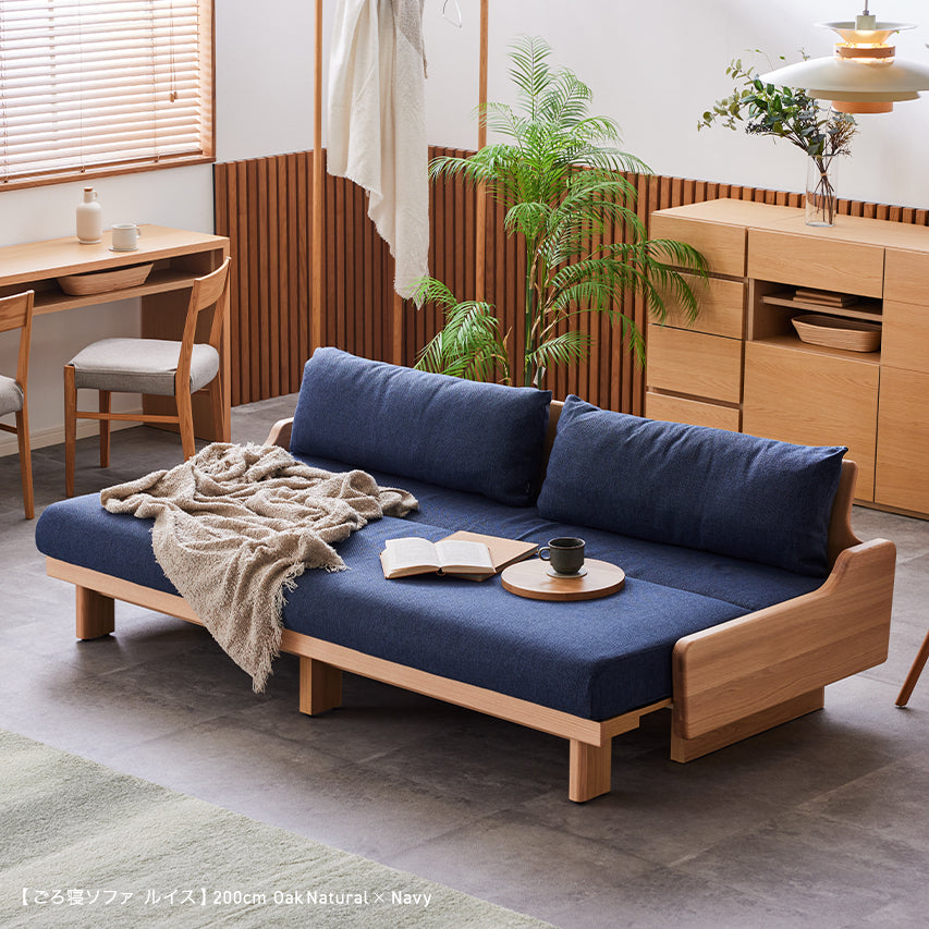 大川家具 | モーブル ソファベッド 幅200cm | LOUIS ルイス 寝心地の