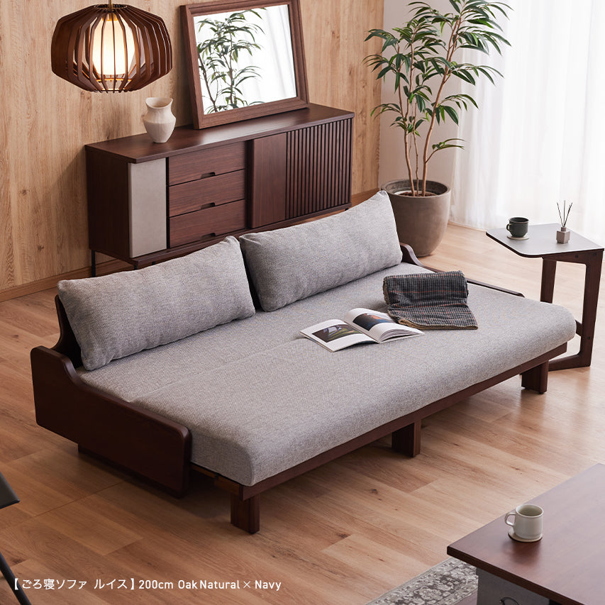 大川家具 | モーブル ソファベッド 幅200cm | LOUIS ルイス 寝心地の