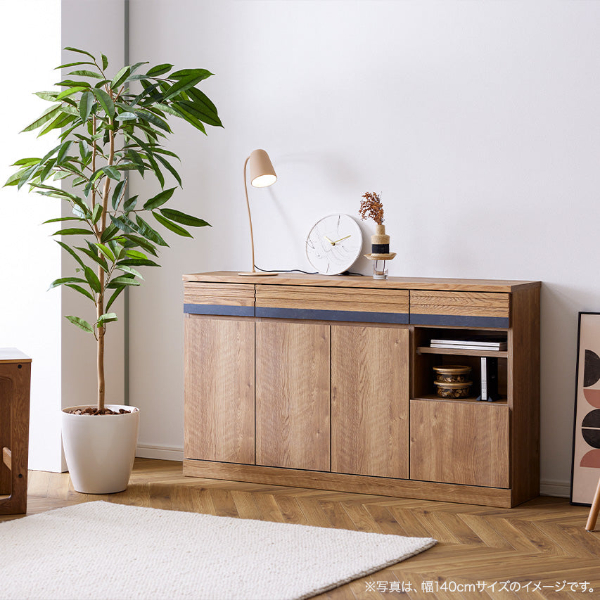 サイドボード 幅140cm Scene /シーン リビング収納 スリム 大川家具