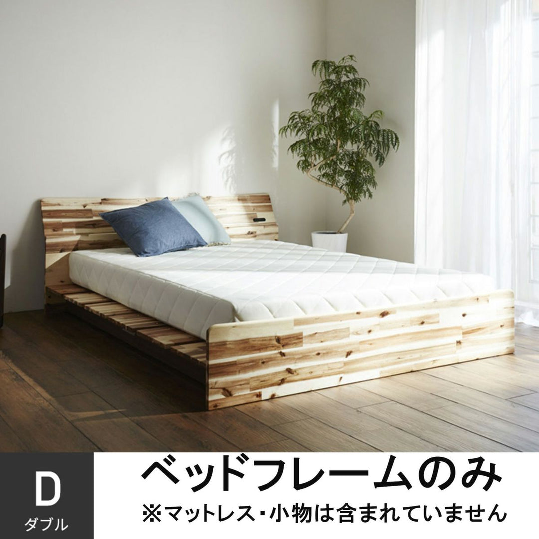 美品 モーブル ダブルベッド 無垢 木製 フレーム ロータイプ コンセント