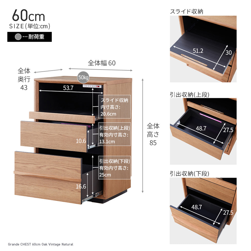 チェスト 幅60cm Grande / グランデ プリンターも収納可 コンセント付 大川家具 モーブル 【開梱設置無料】