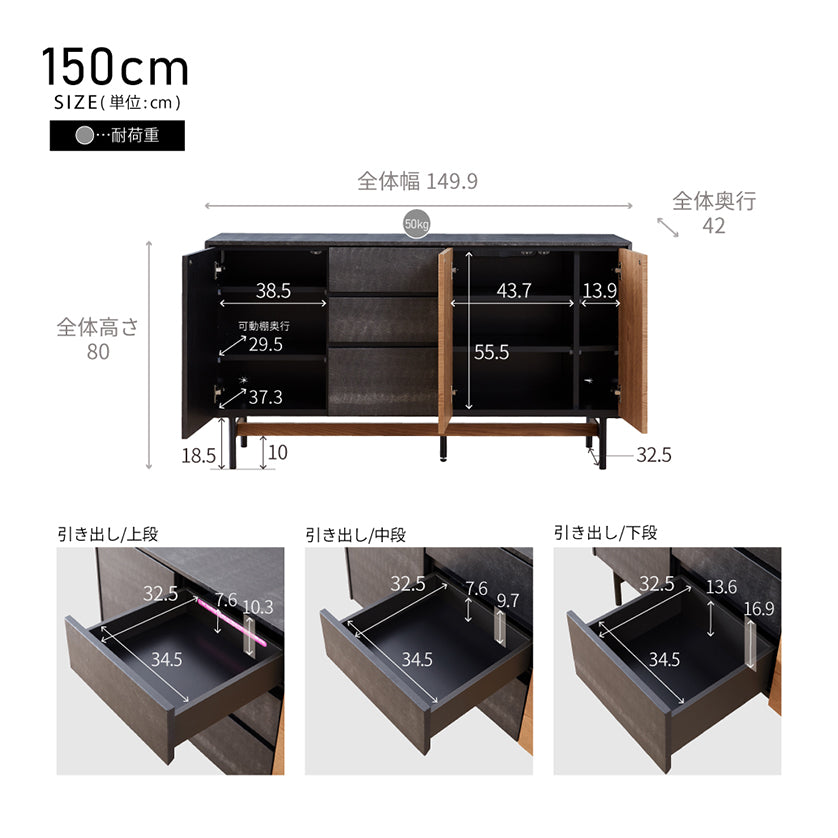 【開梱設置無料】 大川家具 モーブル サイドボード キャビネット 収納 リビング収納 テレビ台 ハイボード 完成品 150cm 幅150 モルタル調 国産 アルヴィン Walnut