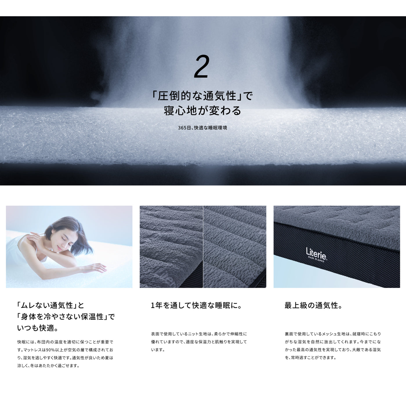 PillowTop 25 ピロートップ 25  | ATHLETE-Max アスリートマックス