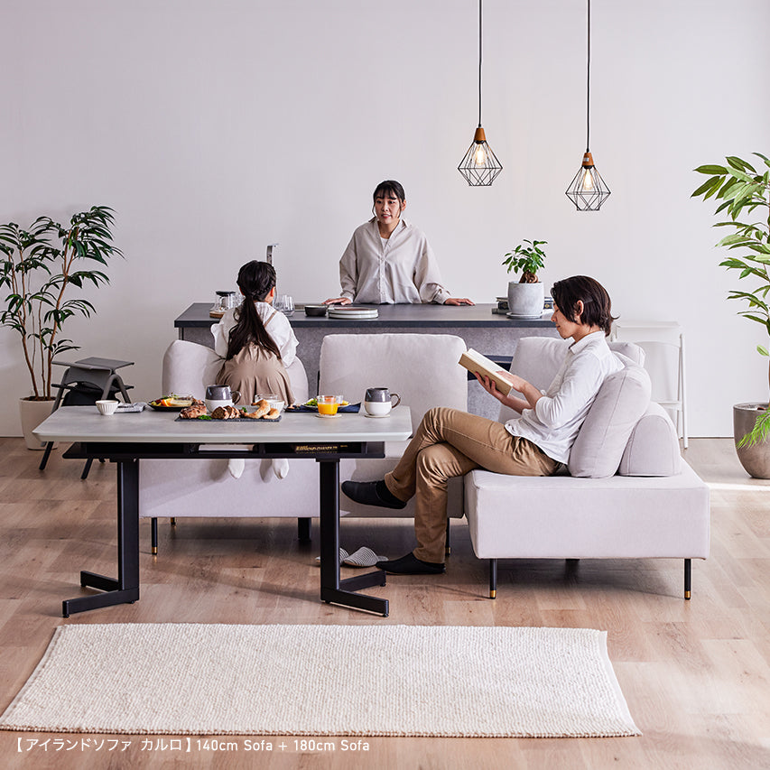 Carlo カルロ リビングダイニングソファ | 大川家具 モーブル【開梱設置無料】 アイランドソファ ｜ PETiMO