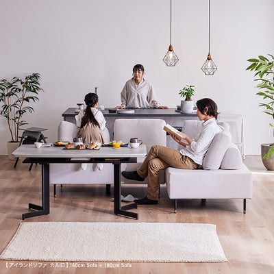 Carlo カルロ リビングダイニングソファ | 大川家具 モーブル【開梱設置無料】 アイランドソファ ｜ PETiMO