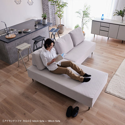 Carlo カルロ リビングダイニングソファ | 大川家具 モーブル【開梱設置無料】 アイランドソファ ｜ PETiMO