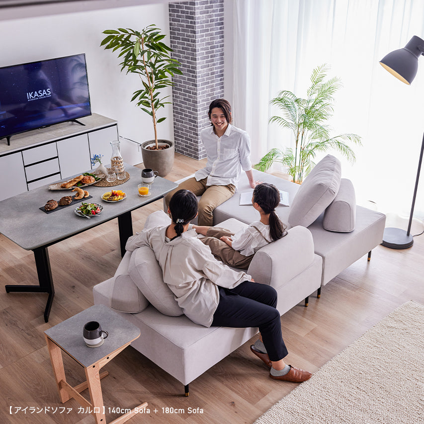 Carlo カルロ リビングダイニングソファ | 大川家具 モーブル【開梱設置無料】 アイランドソファ ｜ PETiMO