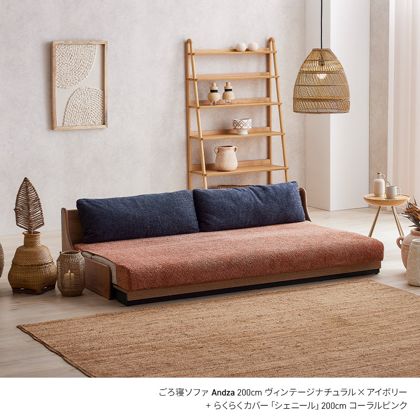 Amazon.co.jp: ソファカバー オレンジ シェニール ソファカバー