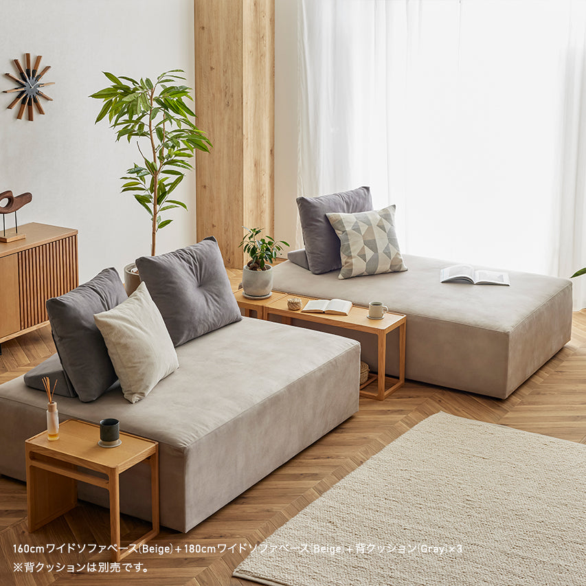 アイランドソファ – 【公式】 エムライフファニチャー 大川家具の