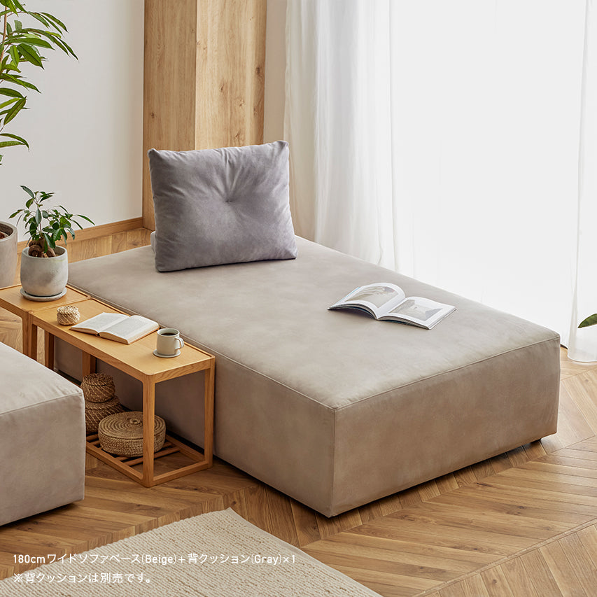 リビングダイニング ソファ アイランド 大川家具 モーブル