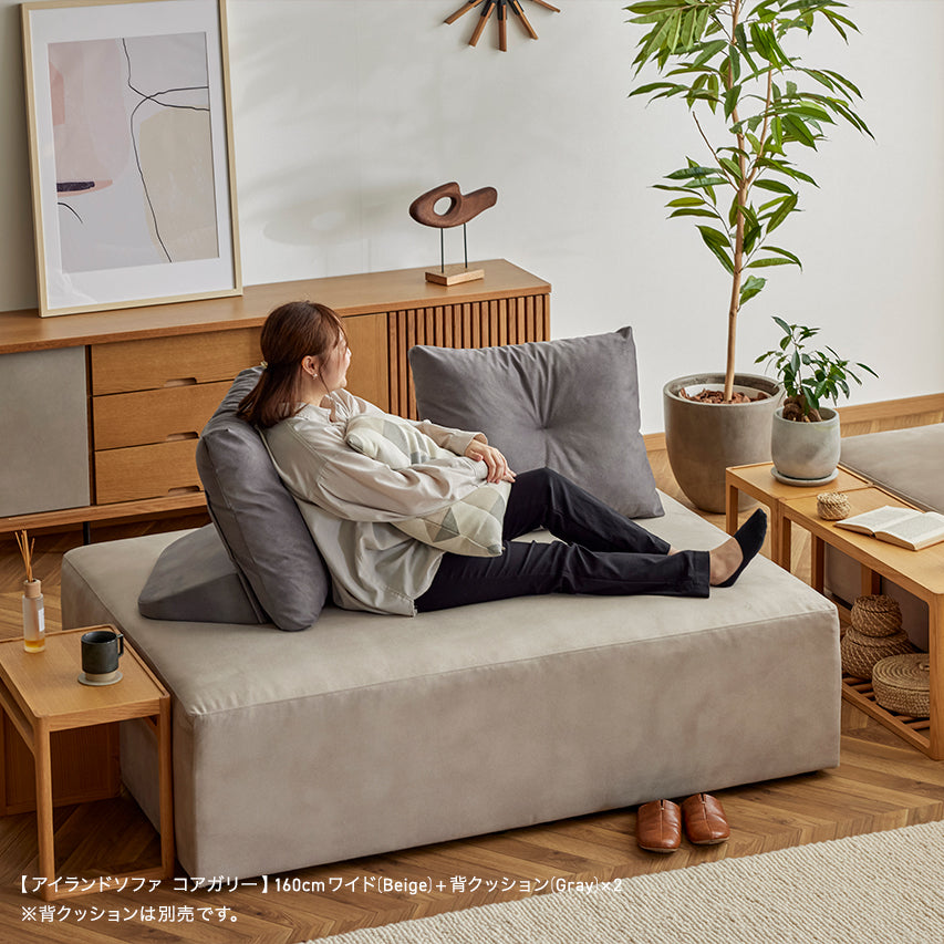 大川家具 モーブル アイランドソファ 背クッション2個 楽天市場】【開梱設置付き】モーブル アイランド ソファ