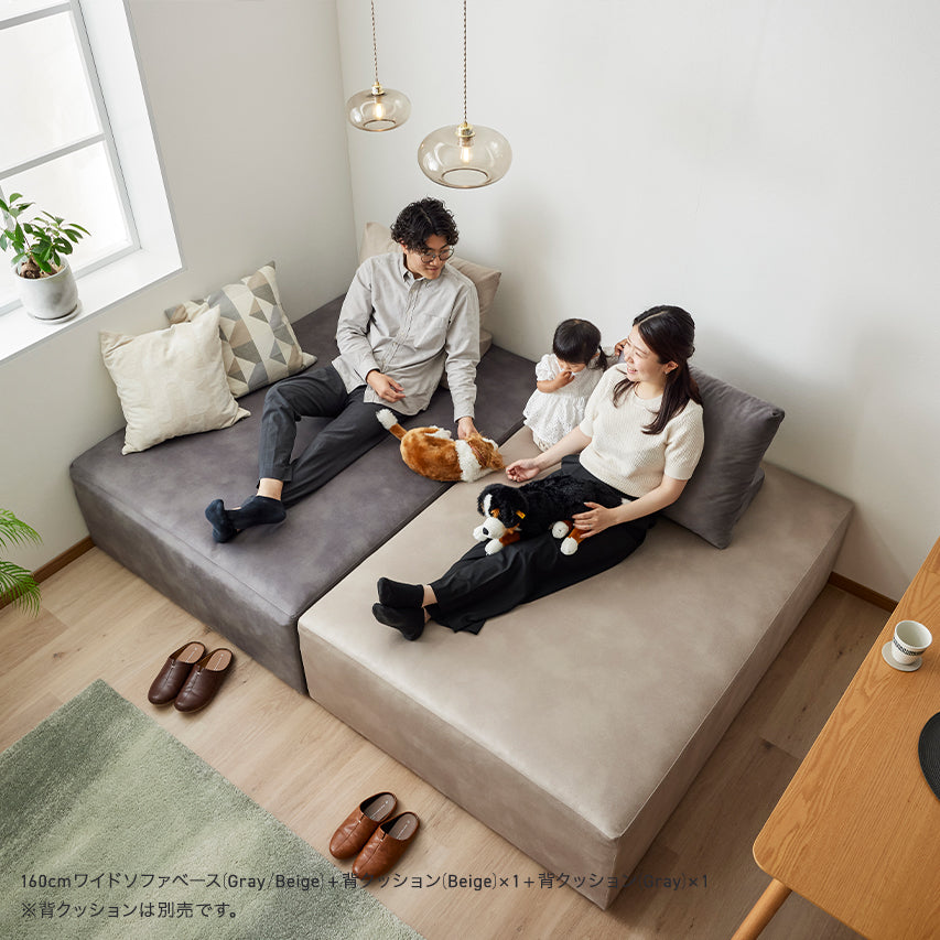 リビングダイニング ソファ アイランド 大川家具 モーブル