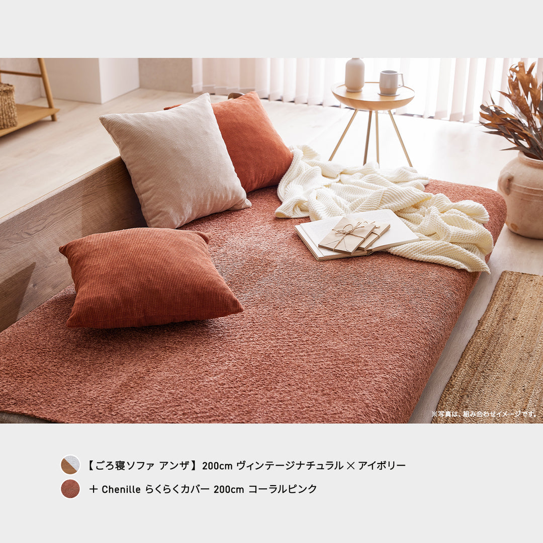 大川家具 | モーブル ソファベッド 幅200cm | Dorothy2 ドロシー2