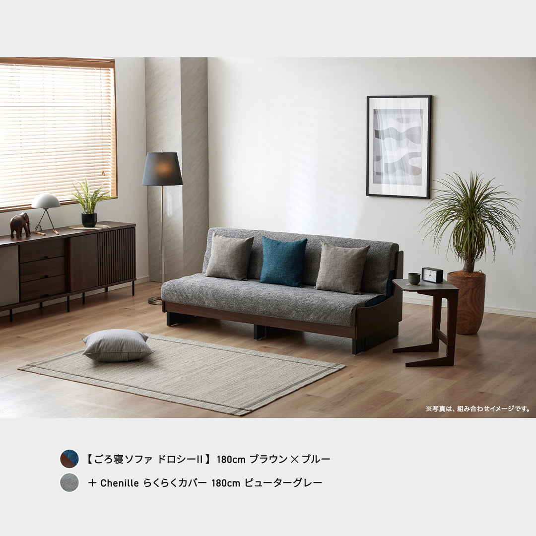 お話中です)太陽家具ソファー 値下げしました！ 【公式通販】