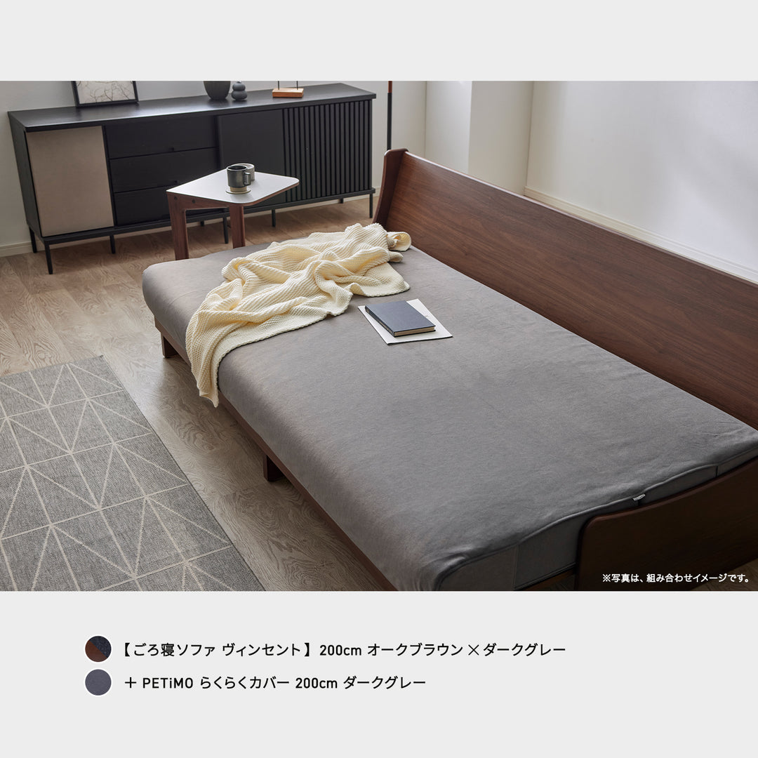大川家具 | モーブル ソファベッド 幅200cm | LOUIS ルイス 寝心地の