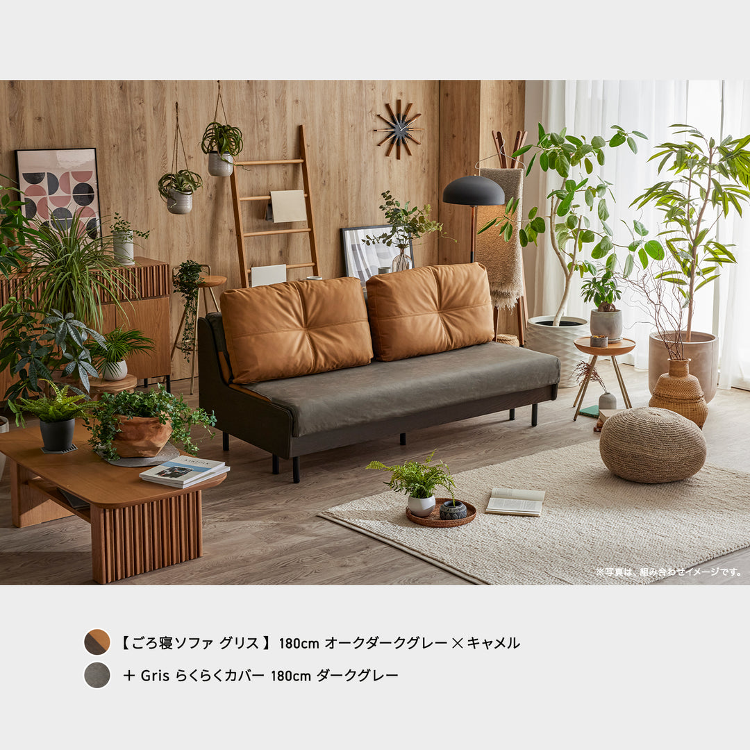 21style ワイドソファ No.3073● ※現金、クレジット、スマホ決済対応 Woody Prime Cherry ナチュラルモダンソファ | 快適さと耐久性を