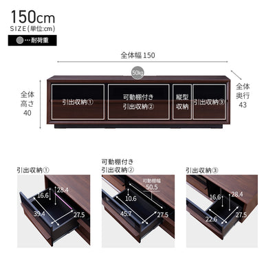 テレビボード 幅150cm Grande / グランデ 扉を閉めたままリモコン操作可能 大川家具 モーブル 【開梱設置無料】