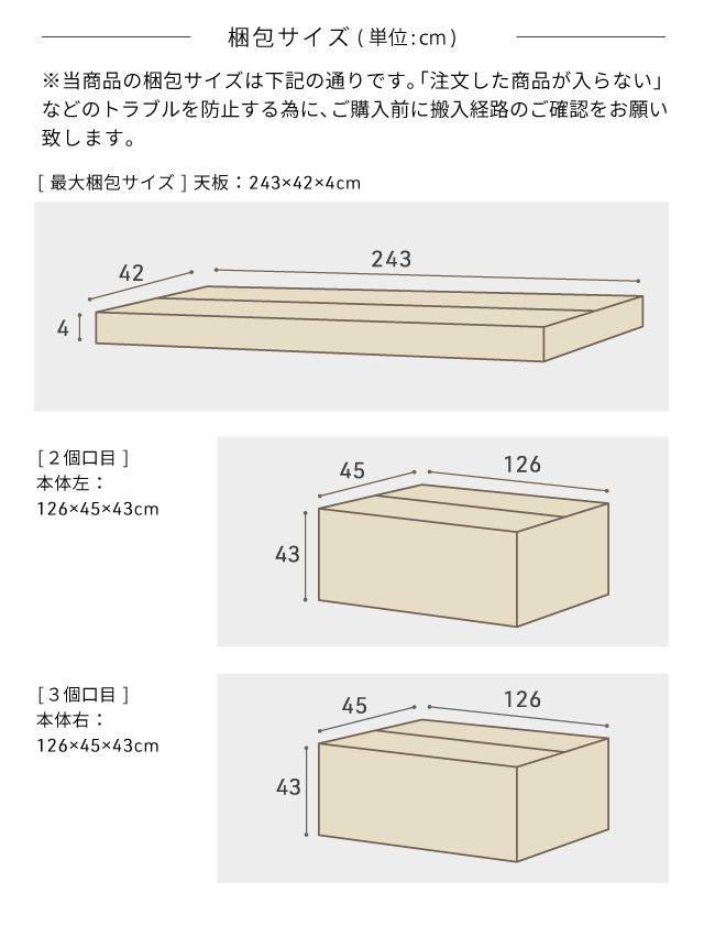 テレビボード 幅240cm Grande / グランデ 扉を閉めたままリモコン操作可能 大川家具 モーブル 【開梱設置無料】