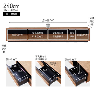 テレビボード 幅240cm Grande / グランデ 扉を閉めたままリモコン操作可能 大川家具 モーブル 【開梱設置無料】