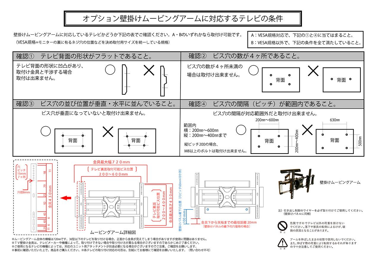 テレビボード 幅240cm Grande / グランデ 扉を閉めたままリモコン操作可能 大川家具 モーブル 【開梱設置無料】