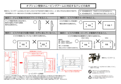 テレビボード 幅240cm Grande / グランデ 扉を閉めたままリモコン操作可能 大川家具 モーブル 【開梱設置無料】