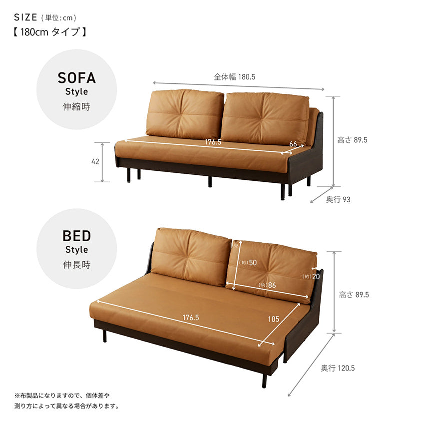 大川家具　ローバックstyleソファ 大川家具 | モーブル ソファベッド 幅200cm | Gris グリス - 寝心地の