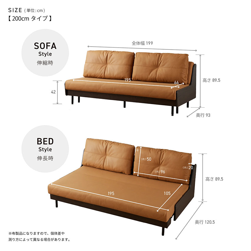 大川家具 | モーブル ソファベッド 幅200cm | Gris グリス - 寝心地の