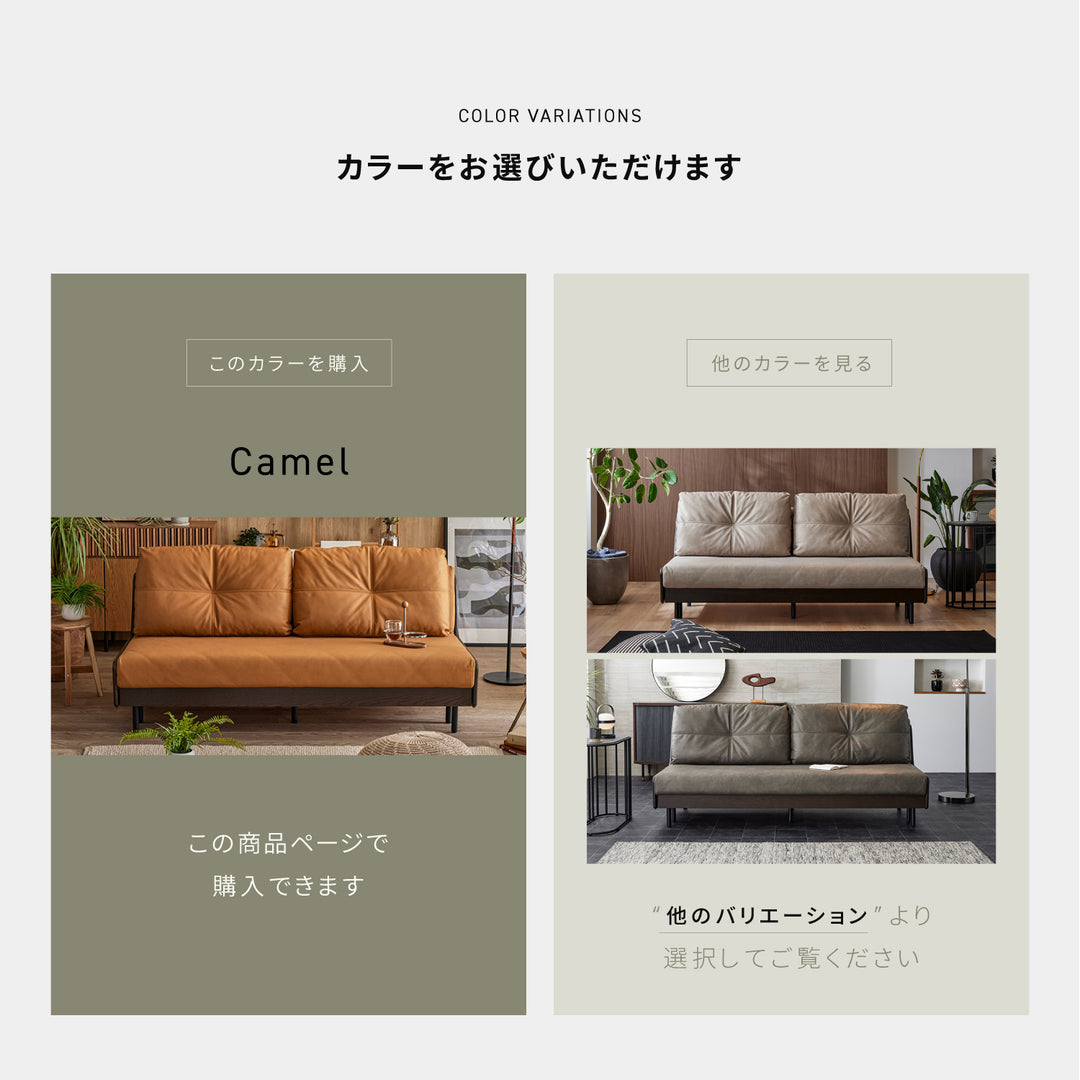 大川家具 | モーブル ソファベッド 幅200cm | Gris グリス - 寝心地の