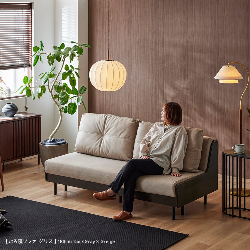 大川家具 | モーブル ソファベッド 幅200cm | Gris グリス - 寝心地の