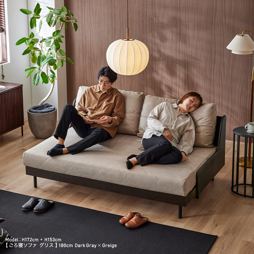 大川家具 | モーブル ソファベッド 幅200cm | Gris グリス - 寝心地の