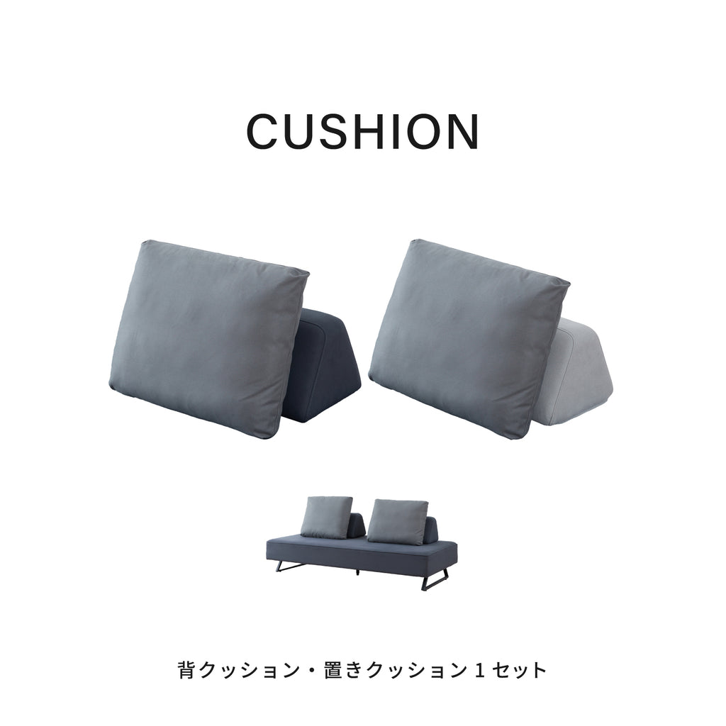 LIBERTY リバティ特大クッション 2個セット Meuble（モーブル） リバティ2 クッションセット ソファ ソファベッド