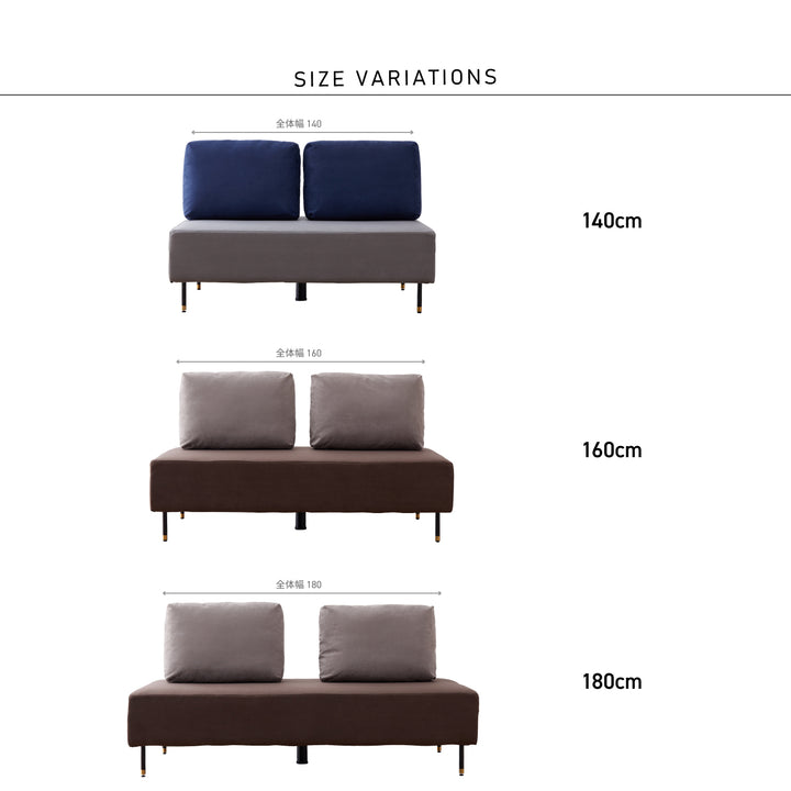 SOFA COVER | Lump / ランプ 140cm 160cm 180cm | ランプ本体替え