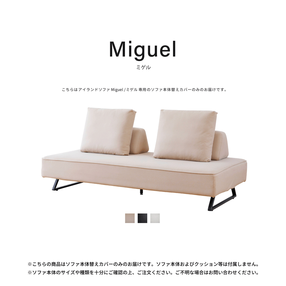 アイランドソファ – 【公式】 エムライフファニチャー 大川家具の