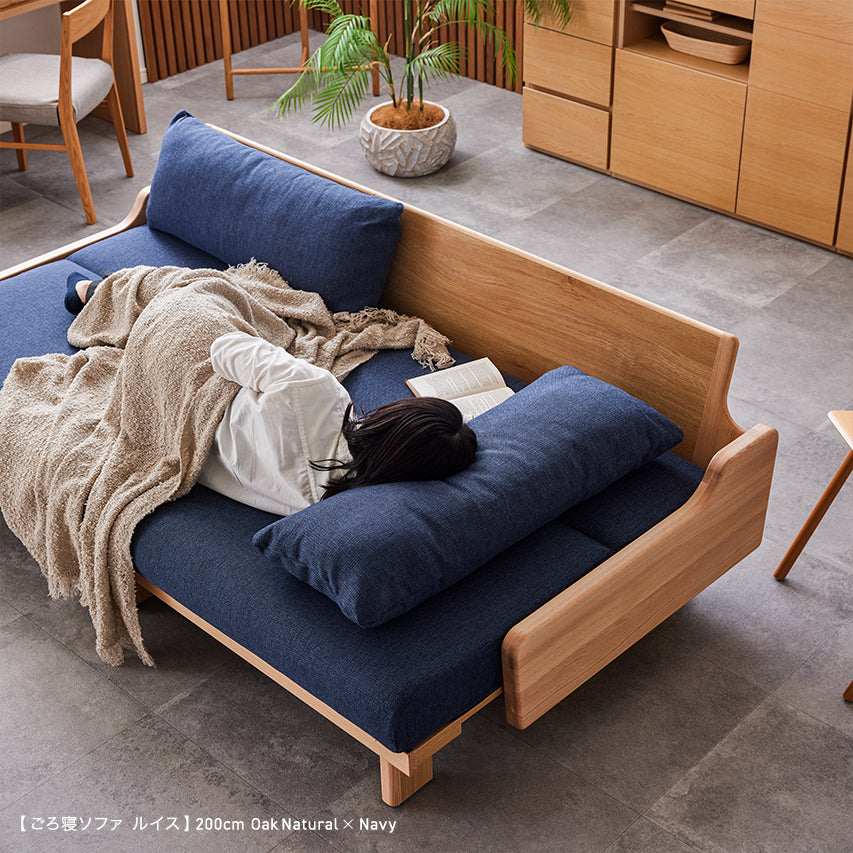 大川家具 | モーブル ソファベッド 幅200cm | LOUIS ルイス 寝心地の