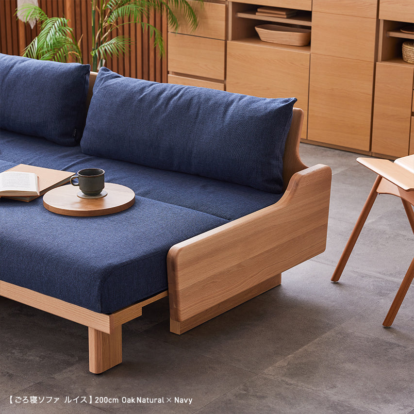 大川家具 | モーブル ソファベッド 幅200cm | LOUIS ルイス 寝心地の