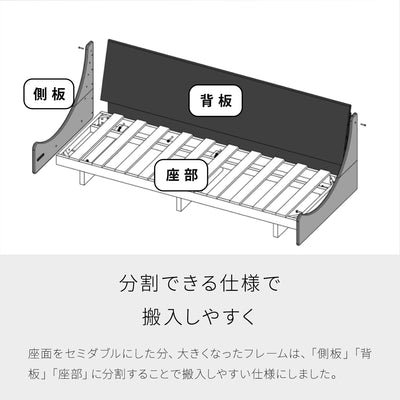 【予約】3月下旬より順次出荷予定 ソファベッド セミダブル FourS/フォース 180cm | 大川家具 モーブル【開梱設置無料】 ごろ寝ソファ