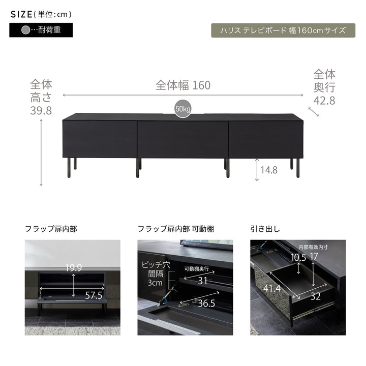 ジャパンディを作る収納｜大川家具 ハリス テレビ台｜前面ガラス・上質