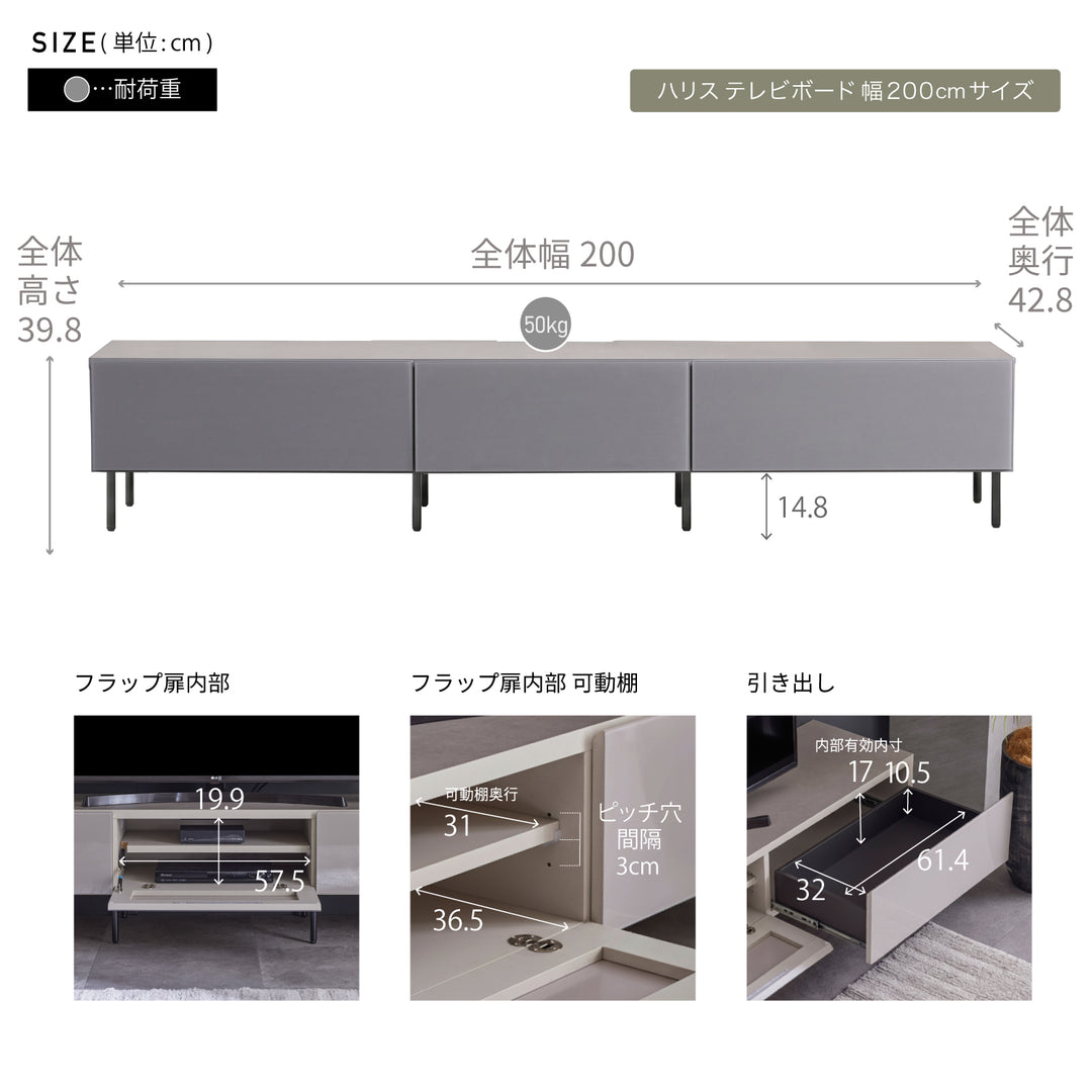 ジャパンディを作る収納｜大川家具 ハリス テレビ台｜前面ガラス・上質
