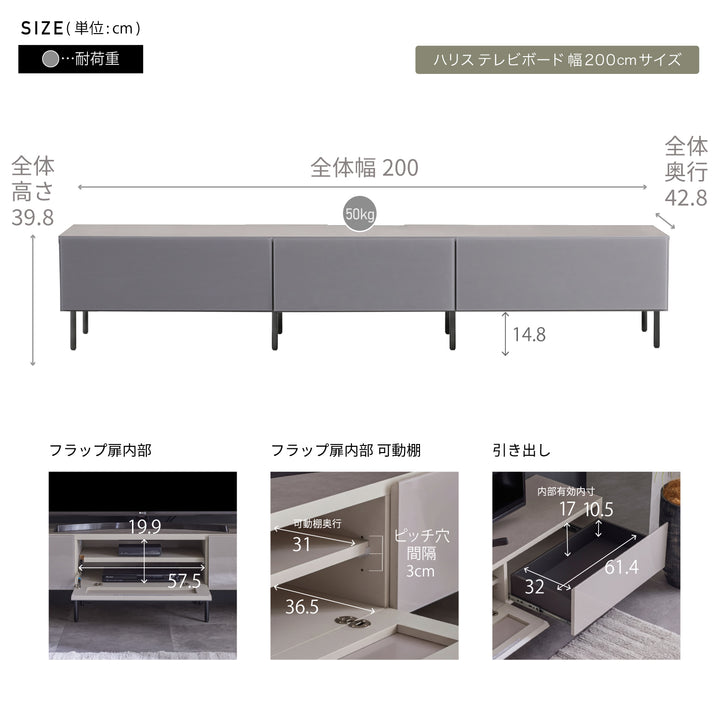 ジャパンディを作る収納｜大川家具 ハリス テレビ台｜前面ガラス・上質
