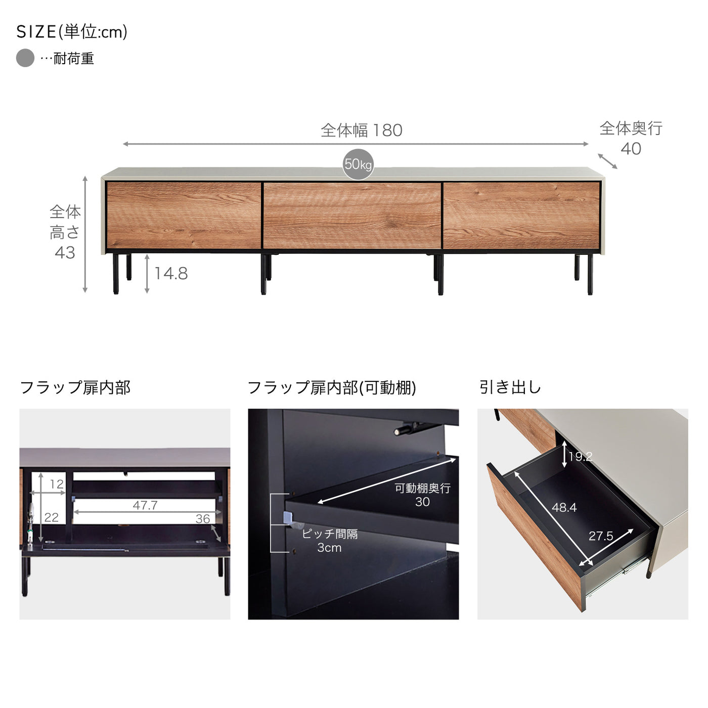 テレビボード 幅180cm Leo / レオ 扉を閉めたままリモコン操作可能 大川家具 モーブル 【開梱設置無料】