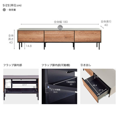 テレビボード 幅180cm Leo / レオ 扉を閉めたままリモコン操作可能 大川家具 モーブル 【開梱設置無料】