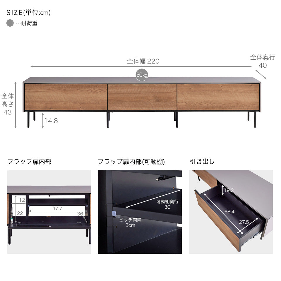 テレビ台 異素材感を楽しむテレビボード 220cm ｜ Leo / レオ モーブル 大川家具 – mlifefurniture/shopify