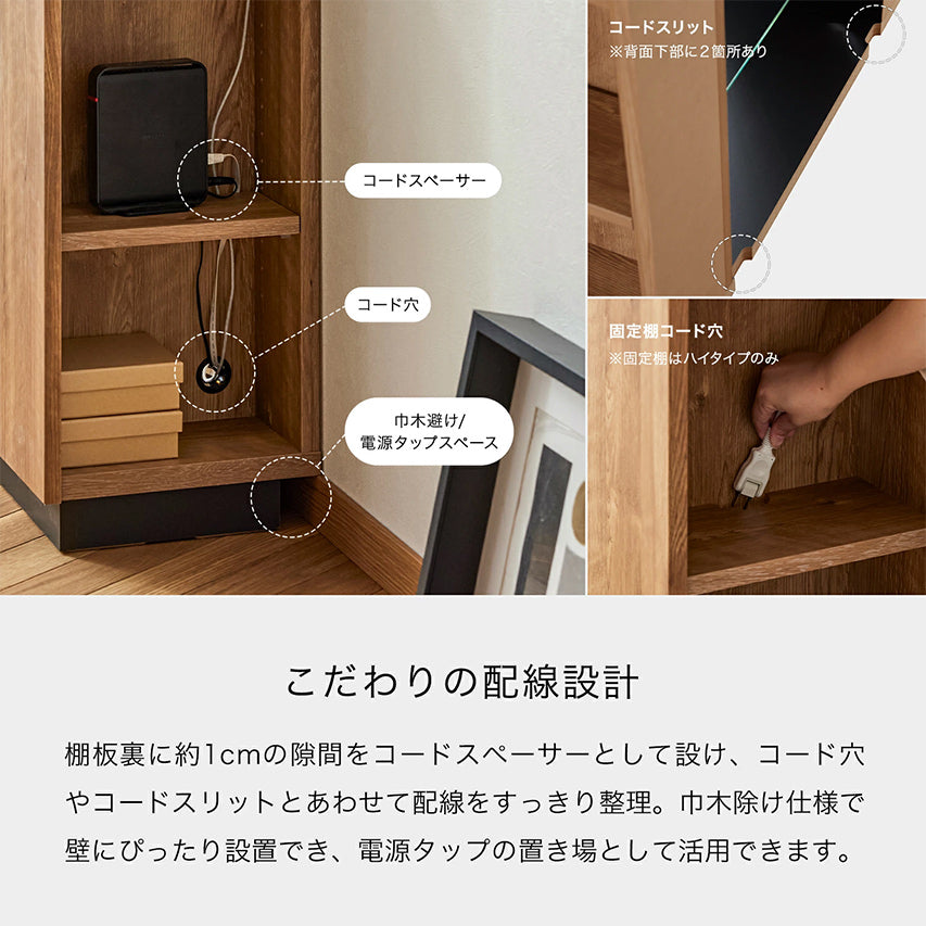 マントルピースSb型(ふくちゃん)＋引き出し　送料込　組立タイプ マントルピース 収納 3段 ホワイト RCC-1544WH 【時間指定不可