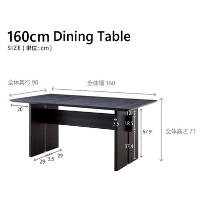 ダイニングテーブル / MDT-211 【 傷・汚れに強いメラミン天板 】 大川家具 モーブル【開梱設置無料】
