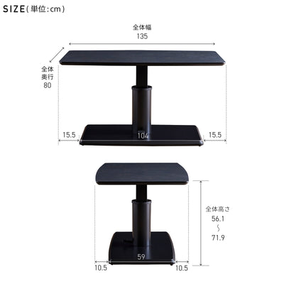 昇降テーブル 135cm / MDT-241 【 傷・汚れに強いメラミン天板 】 大川家具 モーブル【開梱設置無料】