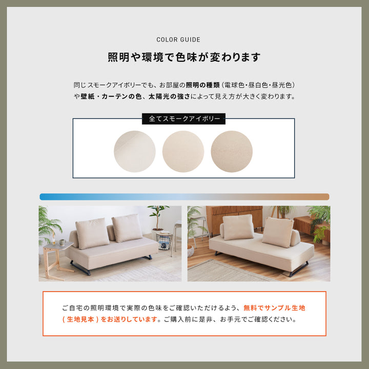 アイランドソファ用スツール オットマン｜モーブル公式 – 【公式