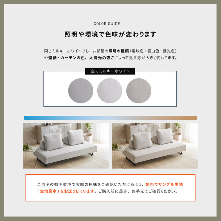 リビングダイニング ソファ スツール単品 アイランド 大川家具