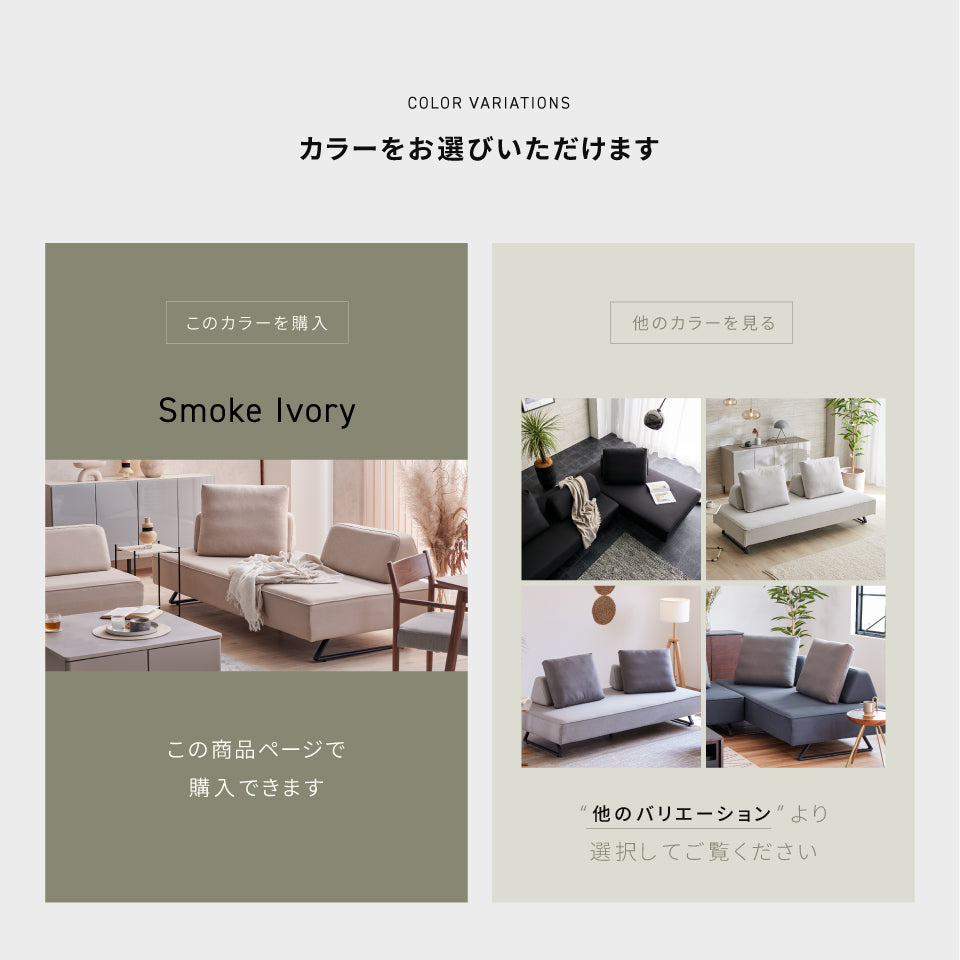 アイランドソファ用スツール オットマン｜モーブル公式 – 【公式
