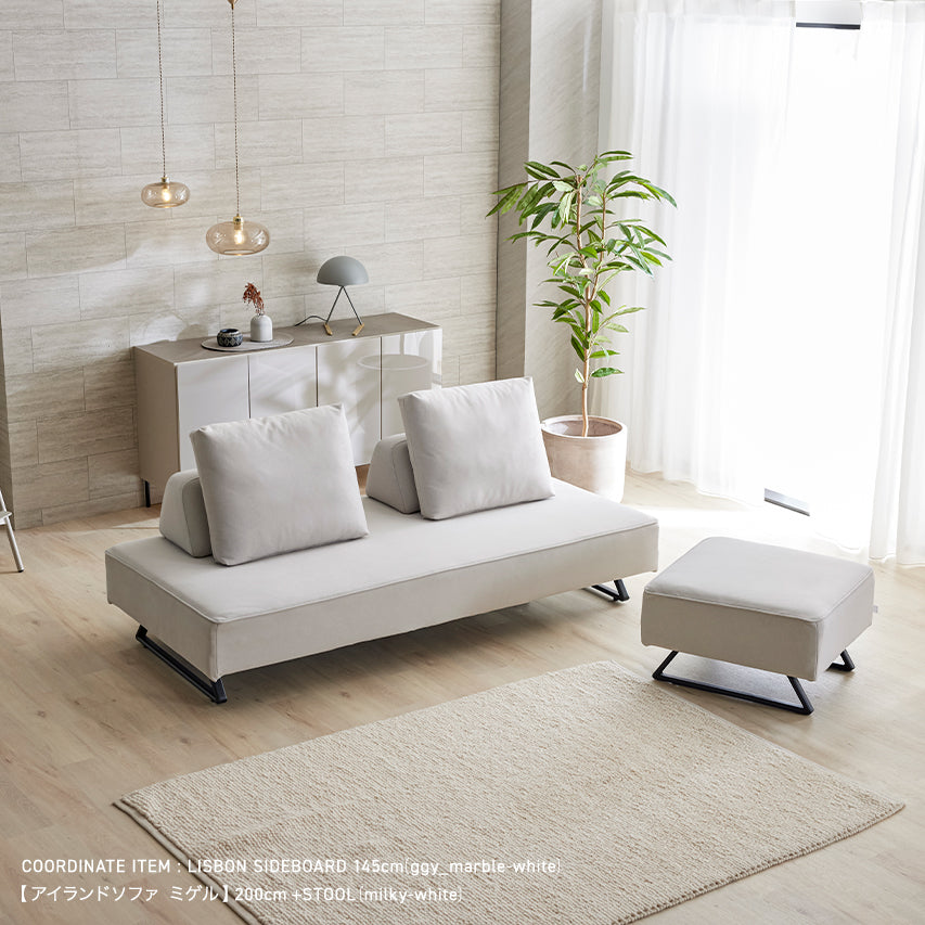 リビングダイニング ソファ スツール単品 アイランド 大川家具